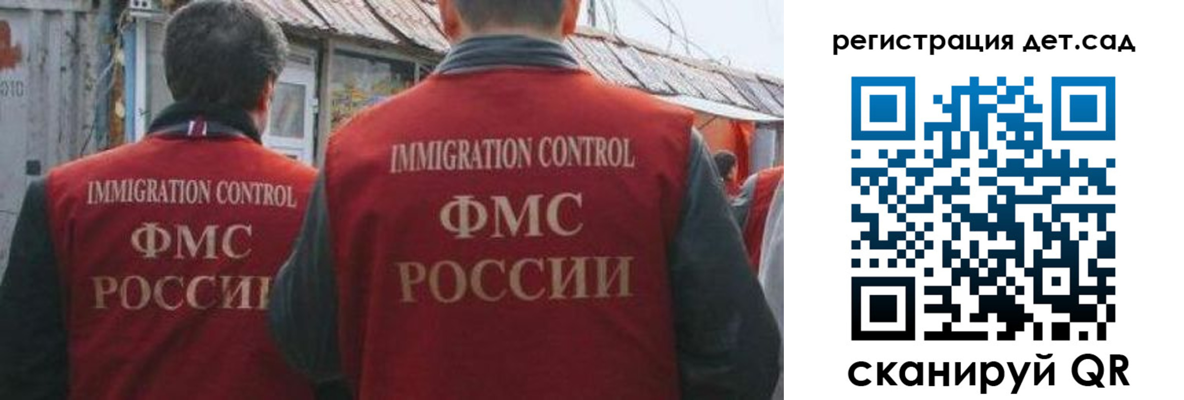 временная регистрация купить в Тихвине