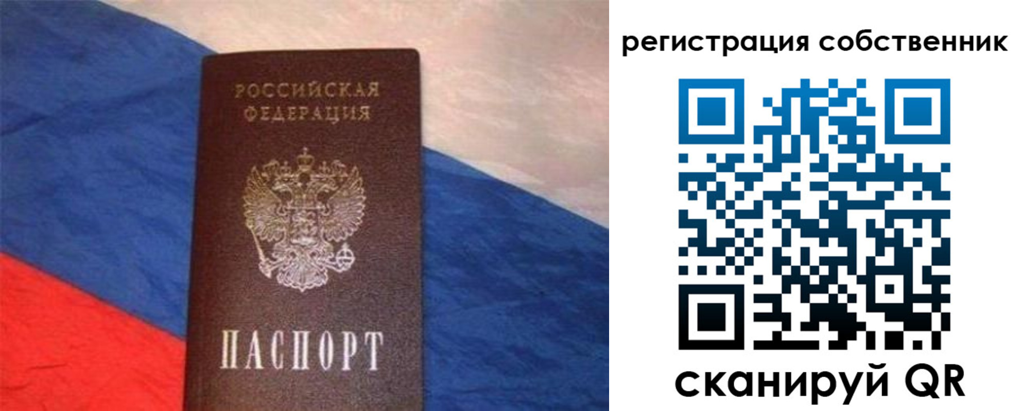пропишу в квартире в Тихвине