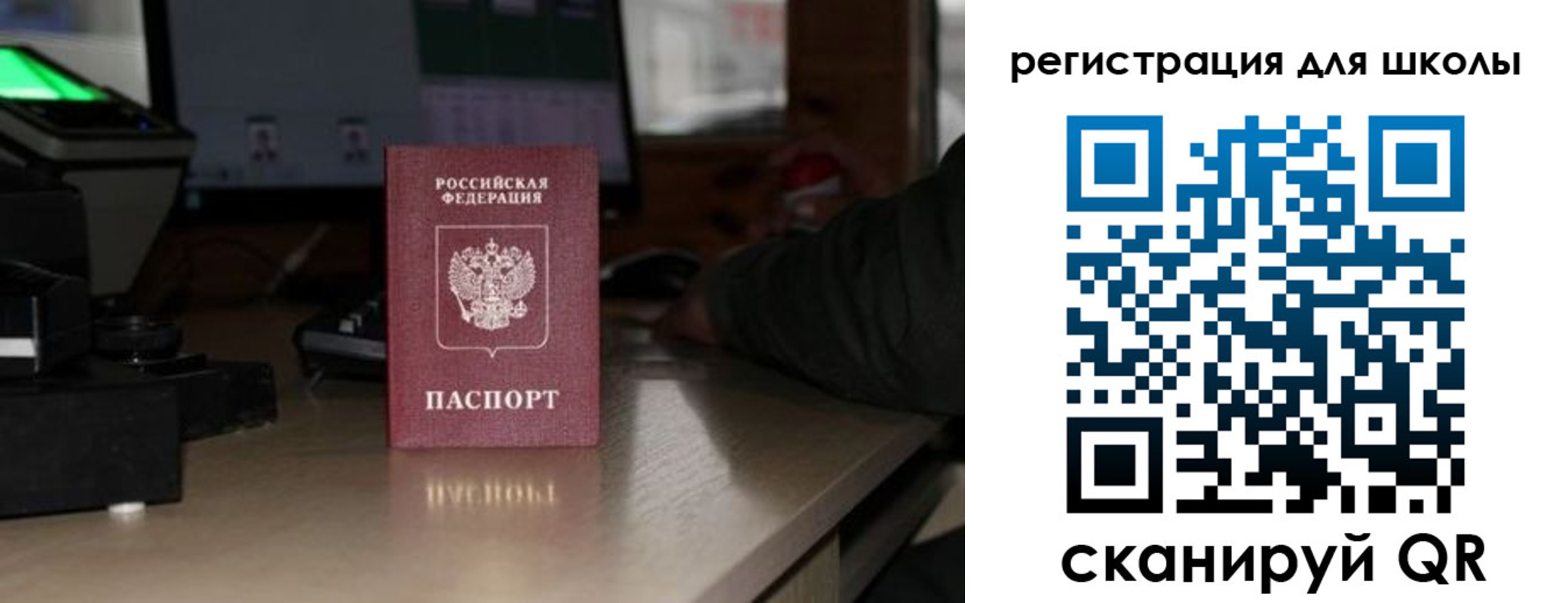 прописка для работы в Тихвине
