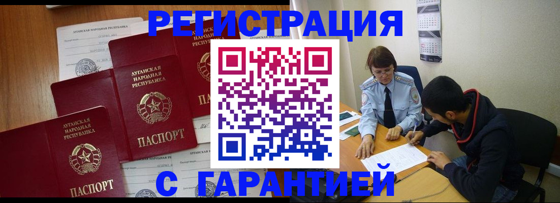 регистрация для школы в Тихвине