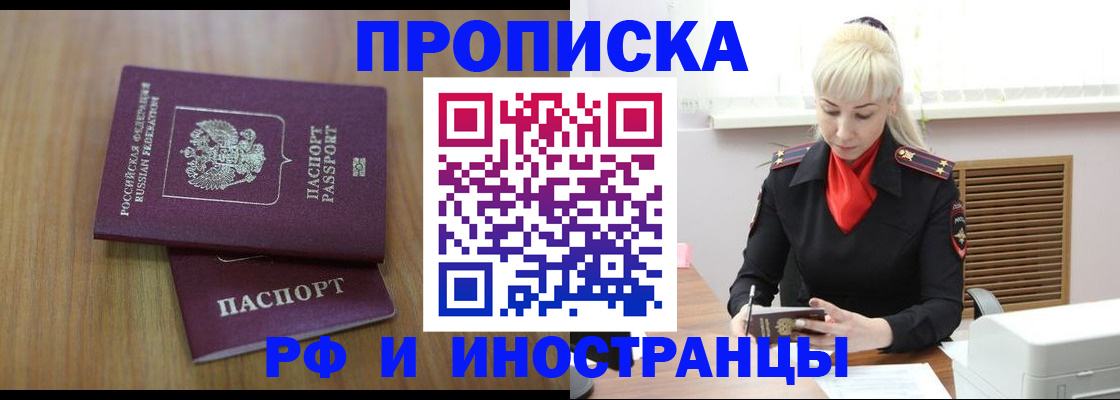 миграционный учет в Тихвине