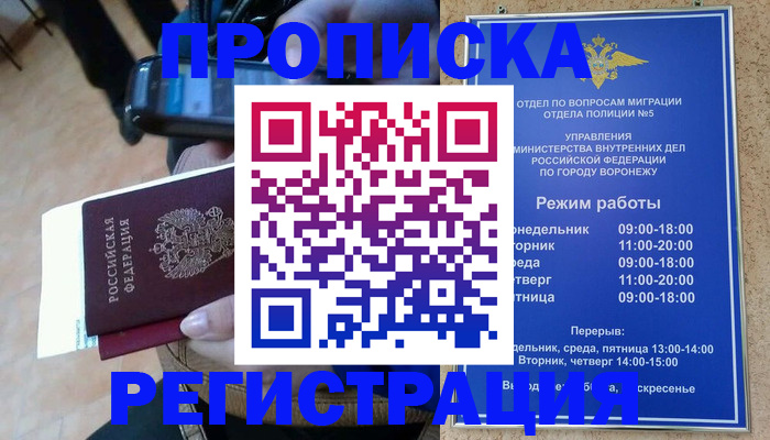 регистрация для школы в Тихвине