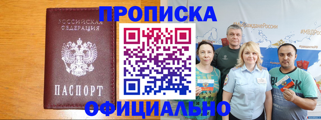 временная регистрация поиск в Тихвине