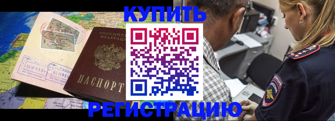 прописка для военкомата в Тихвине